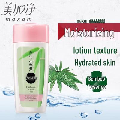 Meijianjing Green Bamboo Intensive Moisturizing Lotion