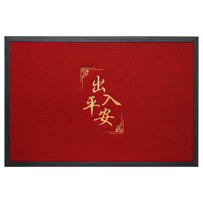 Chinese Entry Door Anti-slip Wear-resistant Floor Mat Polypropylene Simple Household Entrance Door Dust Plain Foot Mat