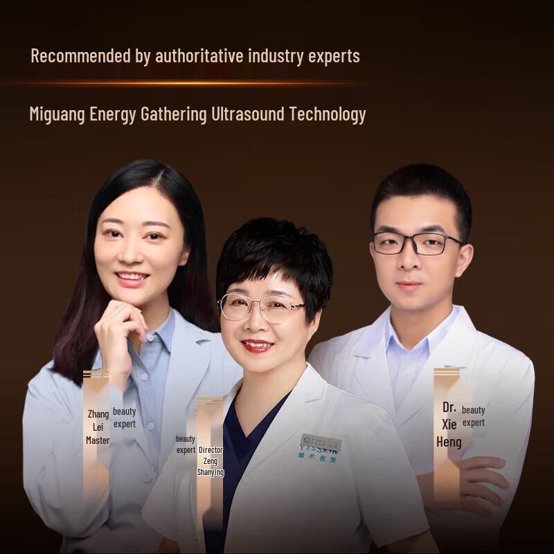 MIGUANG ABU001B Ultrasound Facial Beauty Device