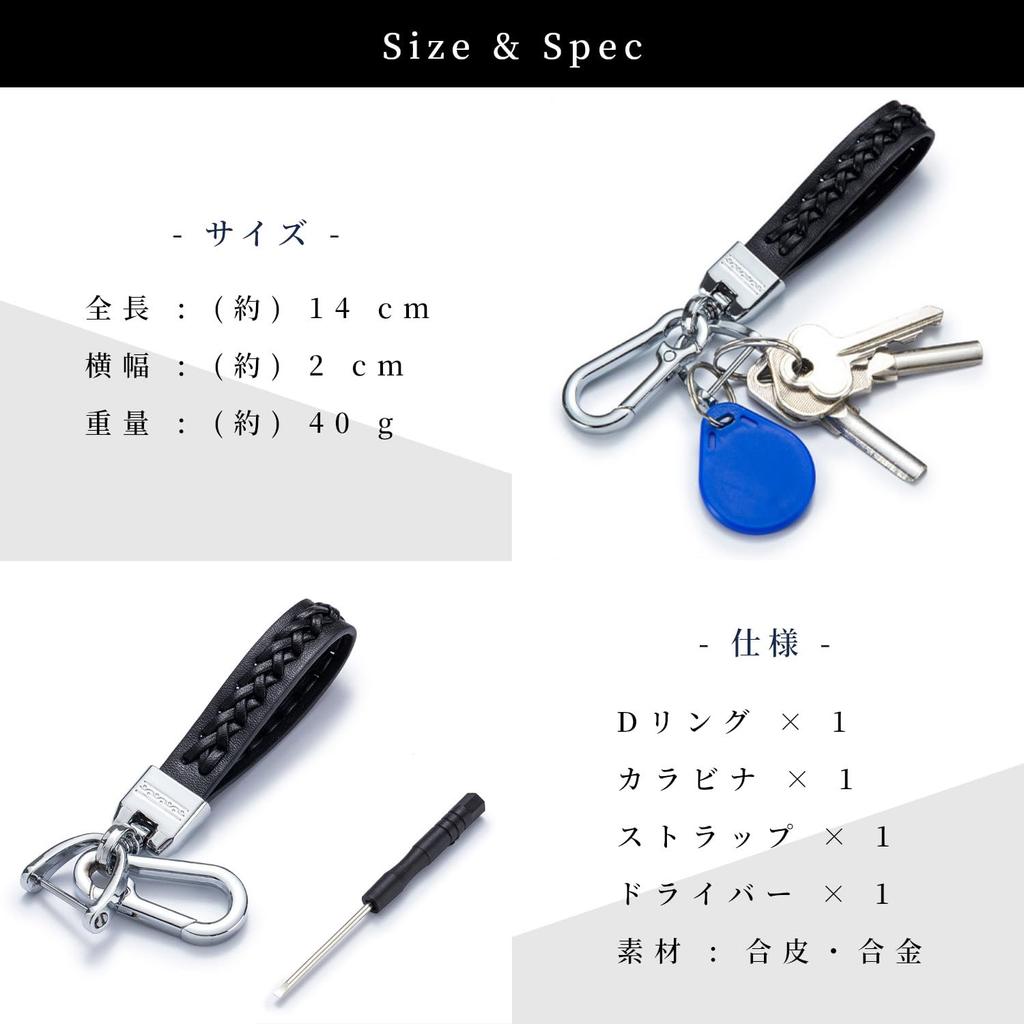 Libra- Keychain, D-Ring, Carabiner, Car, Motorcycle, Keyring, Unisex, Black (01 Black)