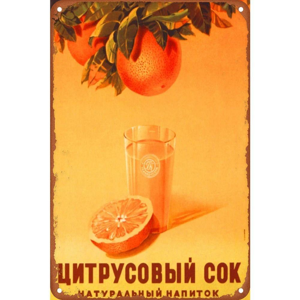 Vintage Soviet Poster Metal Tin Sign 20x30cm Bar Home Decor