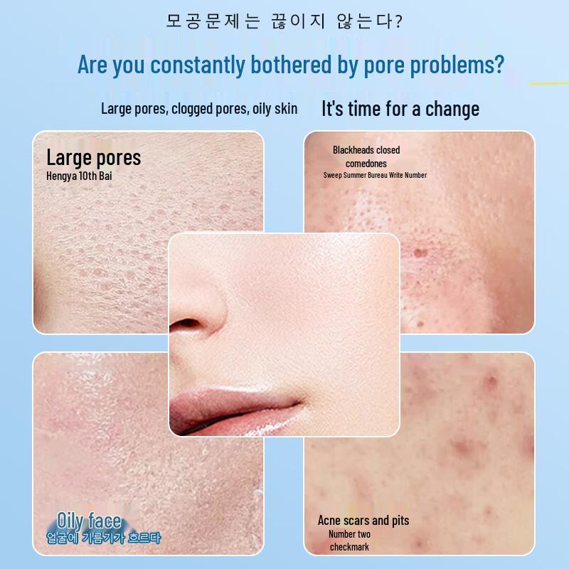 

Fyatto Pore Minimizing & Blackhead Removal Serum