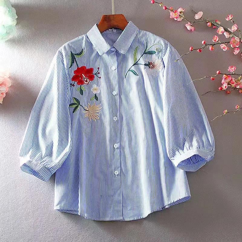 Chemise rayée brodée d'été pour femme, artistique et décontractée, haut frais et ample à manches lanternes