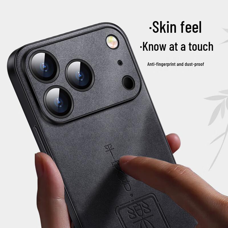 Apple iPhone 18 Pro/17 Pro 'Peace & Joy' Chinese Style Phone Case
