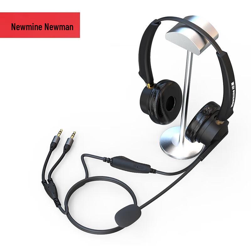 Newmine NM-HW701DX Premium Binaural Call Center Headset (CN version)