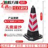 Longxia Reflective Rubber Traffic Cone - 70cm Safety Warning Barrier