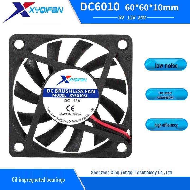 Lanmo 6010 Silent Industrial DC Cooling Fan CN plug (adapter included)