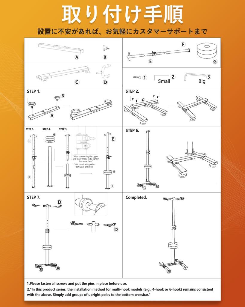 STRICH with 2 Holders for and Banjo Guitars FH-S2 Multi-Guitar Stand, Black, Acoustic, Electric, Bass,