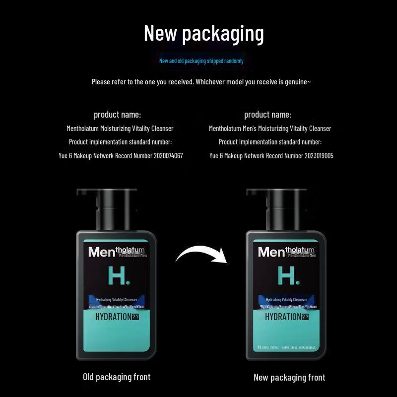 Mentholatum Men's Hydrating Skincare Gift Set