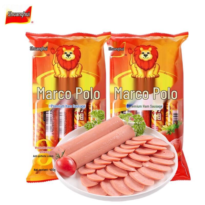 Shuanghui Marco Polo Premium Ham Sausage, 20 Sticks (2 Bags of 10x40g)