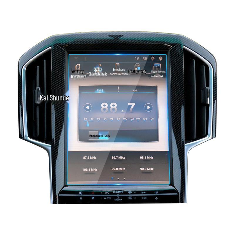 Protective Tempered Glass Screen Protector for 2019 Luxgen U6 Navigation System