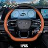 For Chery Tiggo 8 Pro 2025 2026 Car Steering Wheel Cover Original Color Car Steering Wheel Cover Interior Leather Accessories