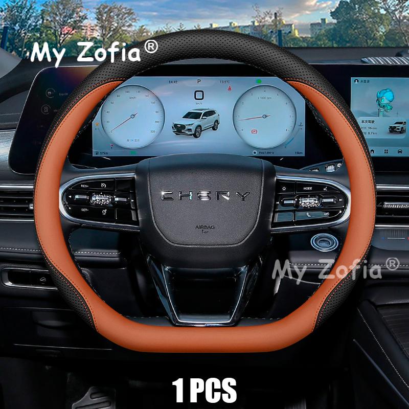 For Chery Tiggo 8 Pro 2025 2026 Car Steering Wheel Cover Original Color Car Steering Wheel Cover Interior Leather Accessories