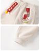 Kaka Panda New Year Fleece-Lined Jacket & Pants Set for Boys
