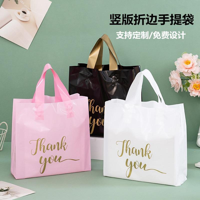 Foreign trade tote bag plastic packaging bag gift bag black thickened tote bag clothing bag packing bag