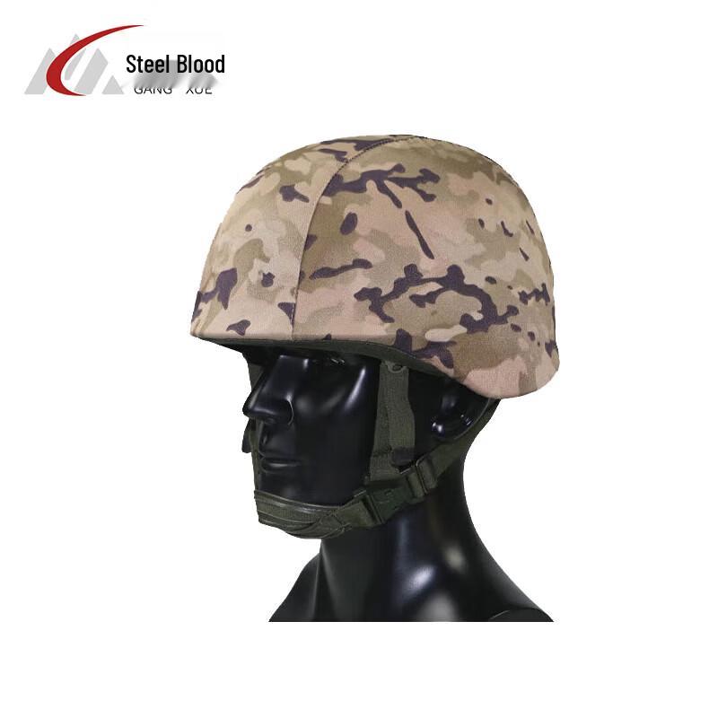 QGF03 Kevlar Helmet Cover No Sticker (Elastic)