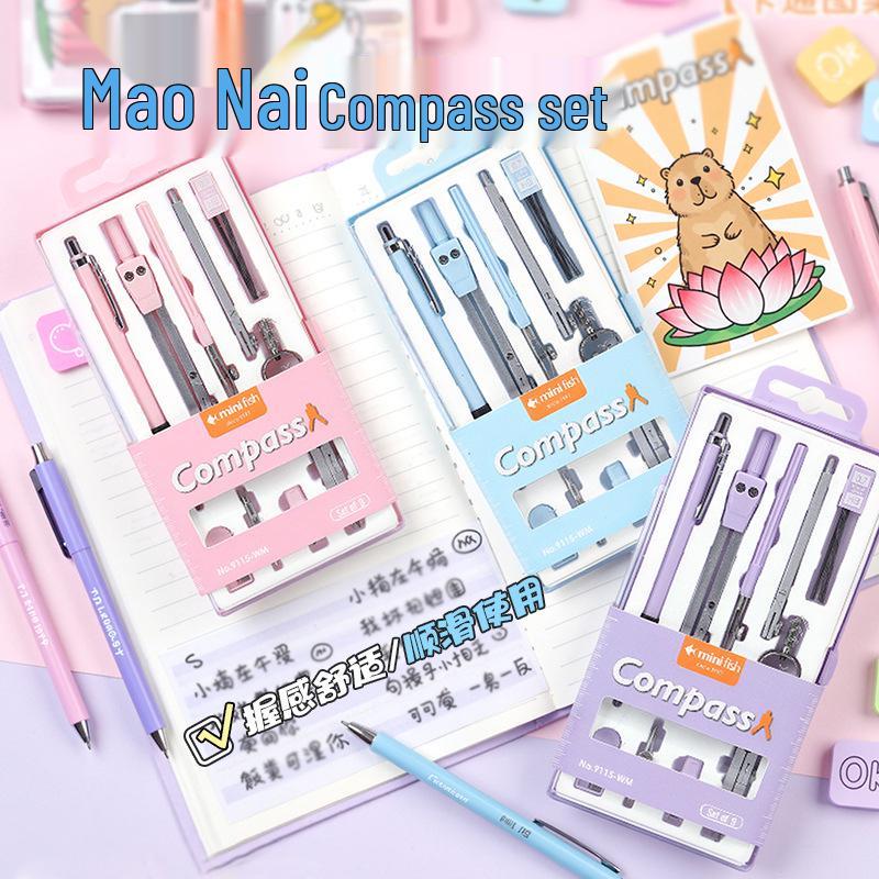 Little Fish 9155 Nine-Piece Student Compass Set - Metal Duckbill Pen for Drawing and Drafting Circles 9117 Pink [6-piece Set]