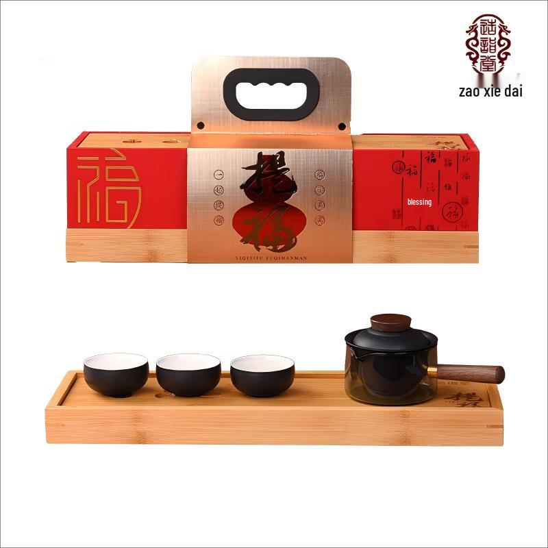 Zao Yi Tang Black Ceramic Tea Set