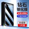 Ultrasonic Fingerprint Unlocking Applies To Redmi K11pro Tempered Film K11 Clean Compartment Second Paste Redmi Mobile Phone Film