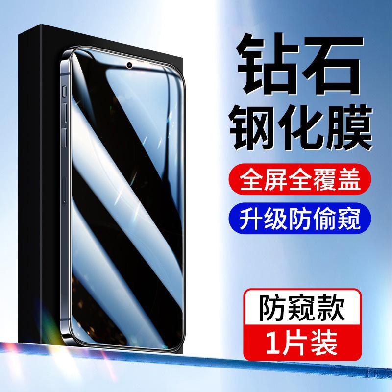 Ultrasonic Fingerprint Unlocking Applies To Redmi K11pro Tempered Film K11 Clean Compartment Second Paste Redmi Mobile Phone Film