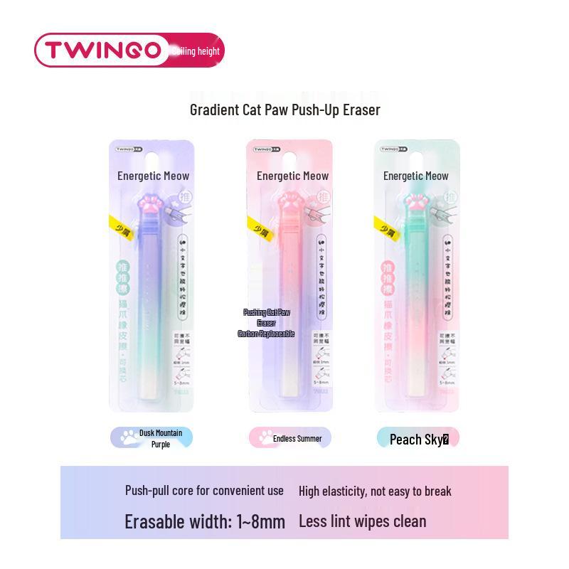 

Градиентный ластик в виде кошачьей лапки со сменными стержнями – Дизайн High Sky Yuanqi с выдвижным механизмом и различной шириной