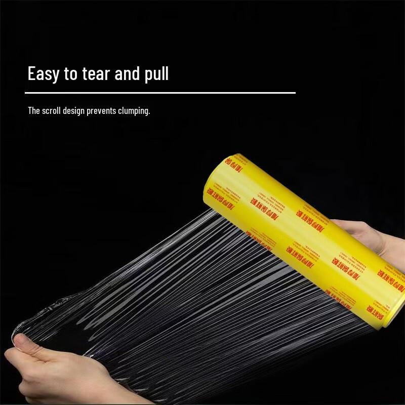 Xian Nei Chu Commercial PVC Cling Film Roll