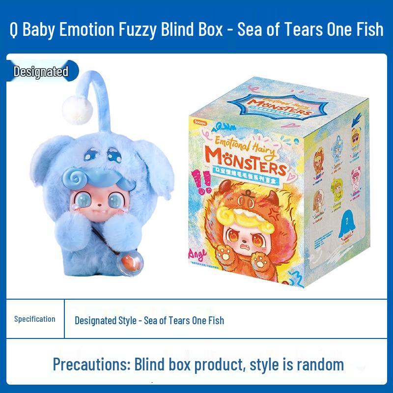 Pingente Caixa Surpresa Pelúcia Monstro Q Baby Musical Maré Alta e Baixa - Edição Oculta Boneca Desenho Animado Presente
