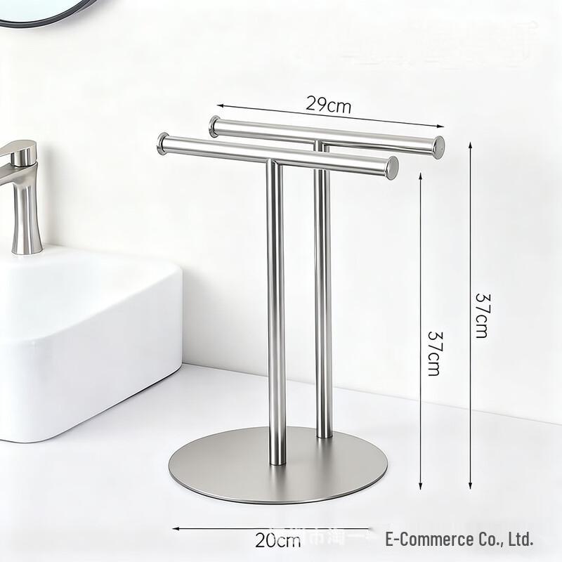 cmaos Double T Stainless Steel Towel Rack