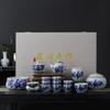 Blue and white kung fu tea set, a large set of retro home use gifts for leaders and elders, a complete set of gift boxes, teacups