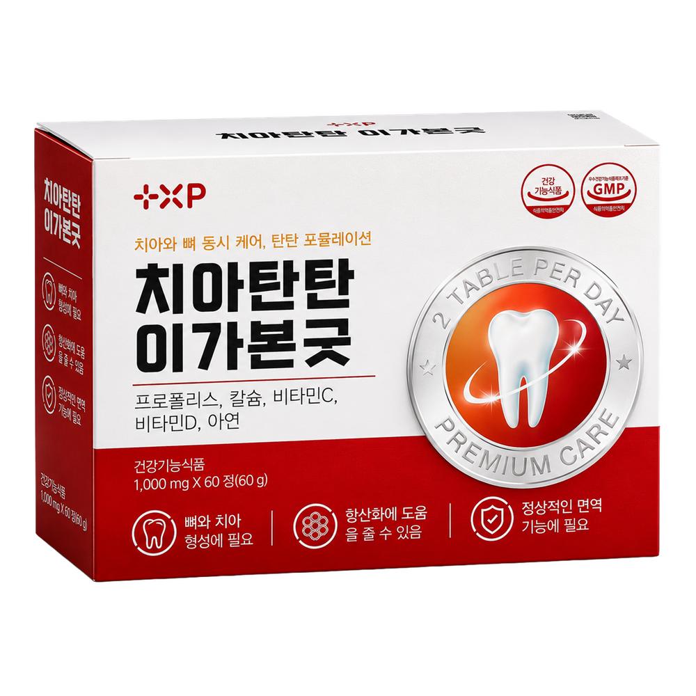 Strong Teeth Igabon Good Nutritional Supplement for Gums: Recession, Swelling, Bleeding, Inflammation, Pain, Bone | 1 Set 60 Tablets
