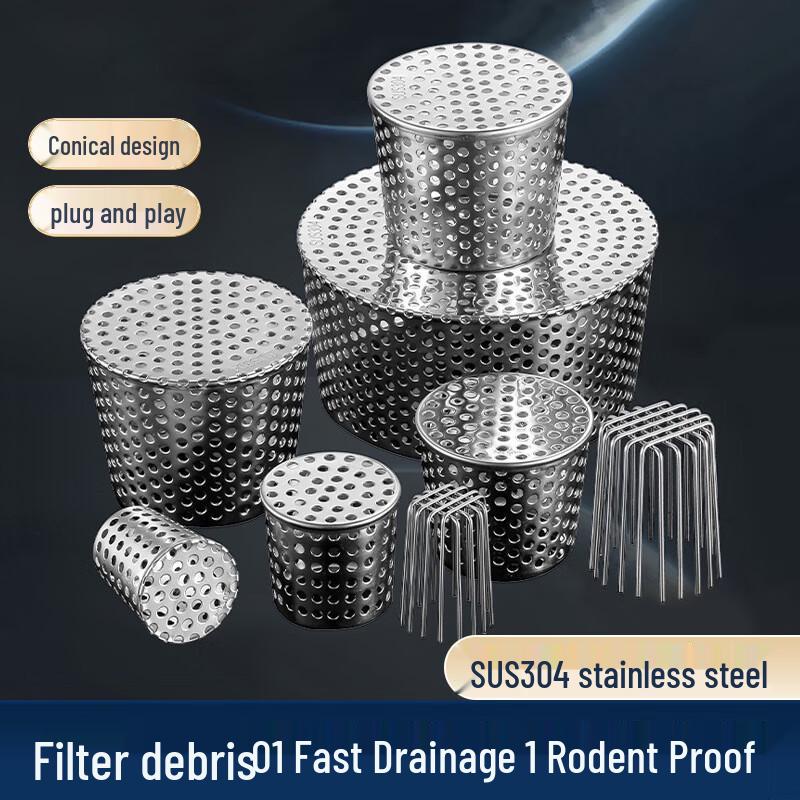 Hibiscus 304 Stainless Steel Floor Drain Strainer
