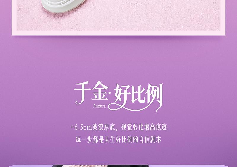TATA/She's 2026 Autumn Shopping Mall Same Fashionable, Casual, Versatile Thick Soled Board Shoes