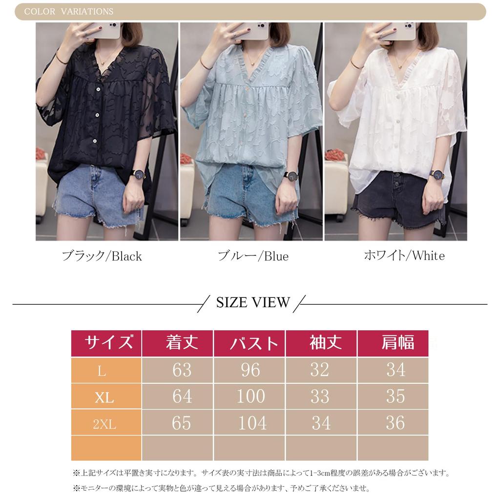 Short Sleeve Blouse with Embroidered Floral Print and Elegant Summer Top with Plus Sizes Perfect for and Office Perfect for Spring and Summer
