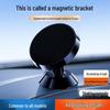 2025 Magnetic Car Dashboard Suction Cup Phone Holder