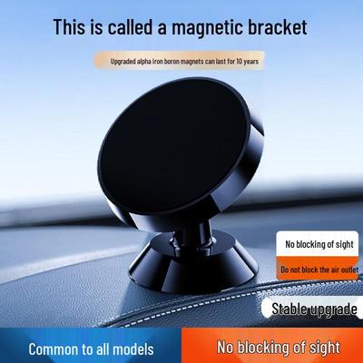 2025 Magnetic Car Dashboard Suction Cup Phone Holder