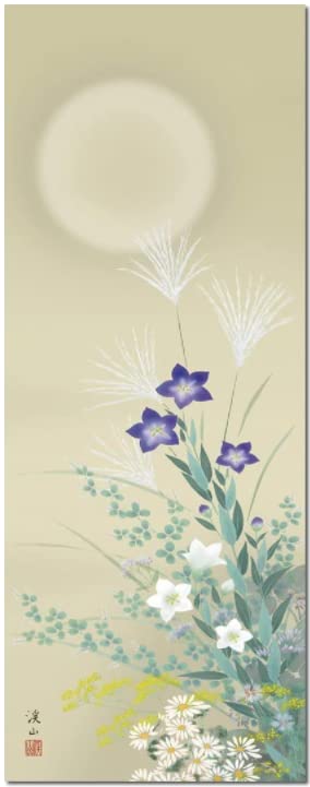 Rolo pendurado Rolo pendurado Ito Keizan Flores e Pássaros das Quatro Estações de e pintura de pássaros rolo pendurado pendurado / - (conjunto quatro) (flor /