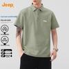 Men's Ice Silk Polo Shirt