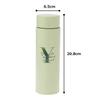 Maebata Initial Gradation Stainless Steel Bottle (Y) 430ml 53058