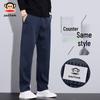 Men's Straight-Leg Casual Trousers