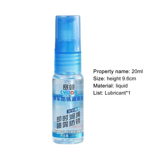 20ml Portable Bicycle Lube Anti Rust Leak Proof Bike Bearing Rust Lubricant