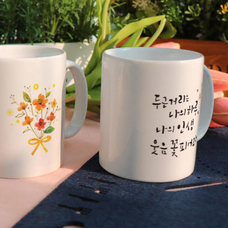ce238-Design Mug 2p-Let the Smile Bloom