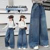 Girls' Autumn 2026 Wide Leg Jeans - Casual Straight Leg for Big Kids