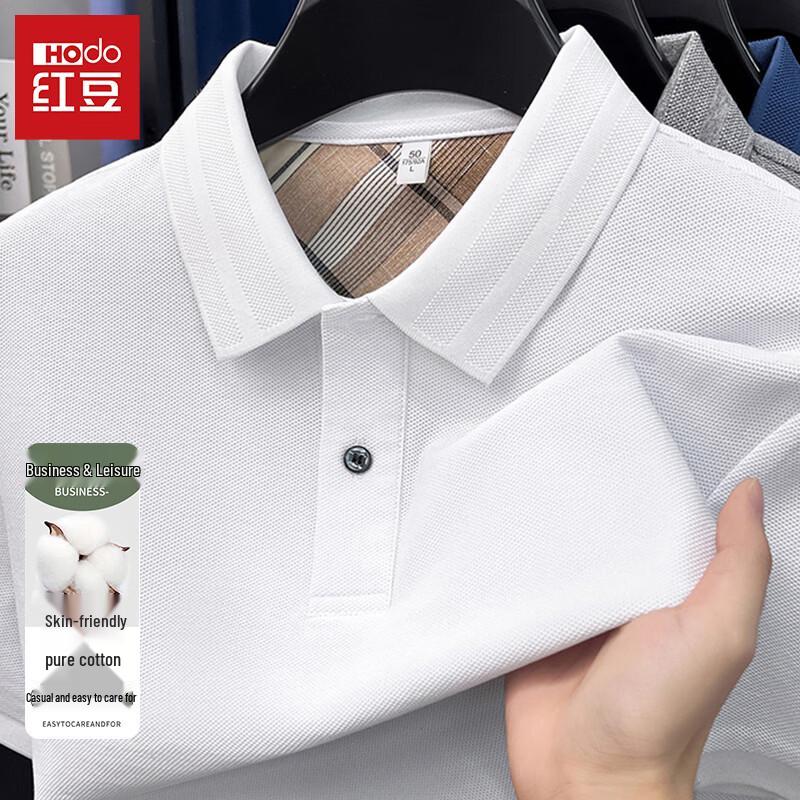 Hodo Men s Solid Color Pure Cotton Business Casual Polo Shirt M