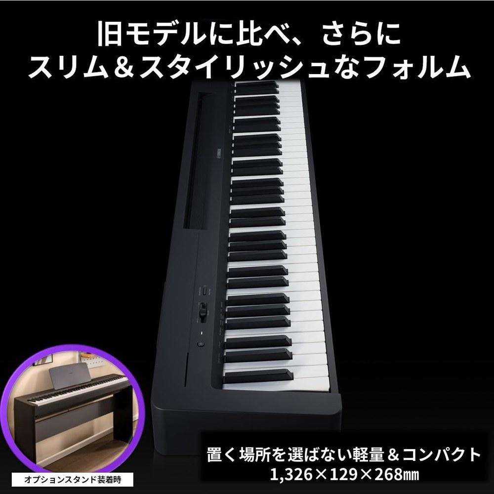 YAMAHA P-143BT Digital Piano P Series Bluetooth 88-Key Full-Size Touch Portable App Black