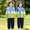 Primary School Windbreaker Three-Piece Uniform Set for Kindergarten and First Grade Students