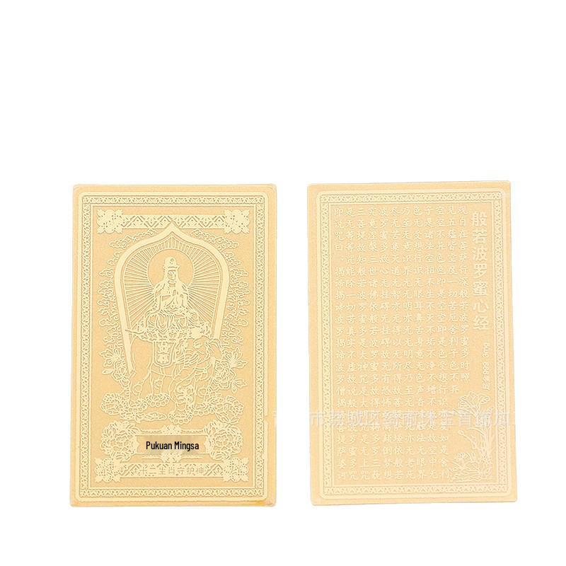 Наклейка на телефон із чистого золота 999 проби з вісьмома божествами-охоронцями та амулетом Будди року народження за зодіакальним календарем