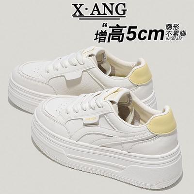 Die erste Schicht Rindsleder Board Schuhe Damen dicksohlige erhöhende kleine weiße Schuhe Damenschuhe Herbst neue lässige Sportschuhe