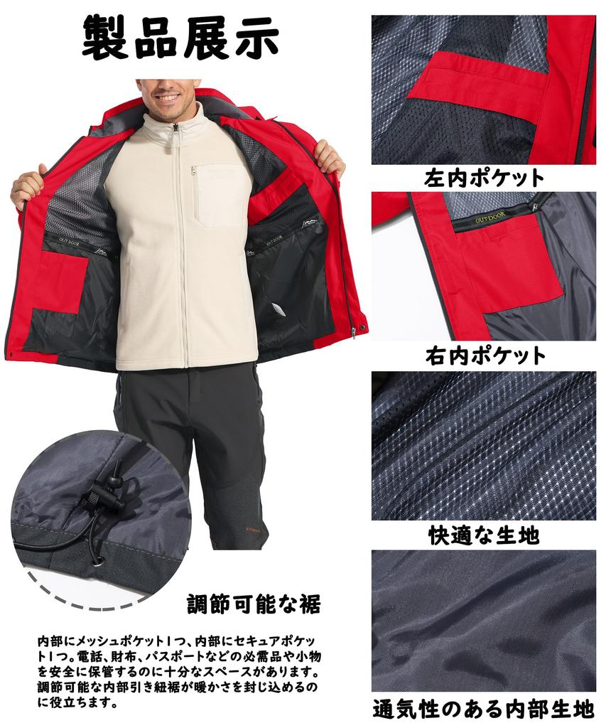 Ski Fjell Kaldt Vær Fjell Snowboard Sykkel Kaldt Vær L [TACVASEN] Herreklær, Vanntett, Parka, Kåpe, Genser, Overbekledning, Fjellklatring,