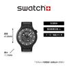 Swatch PAST THE HORIZON SB05B113 Black Watch