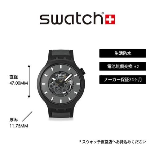 Swatch PAST THE HORIZON SB05B113 Black Watch
